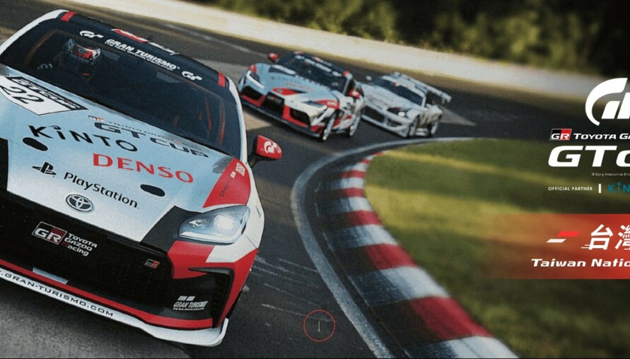 教練，我想賽車！TOYOTA GAZOO Racing GT Cup 2022台灣盃 現正報名中