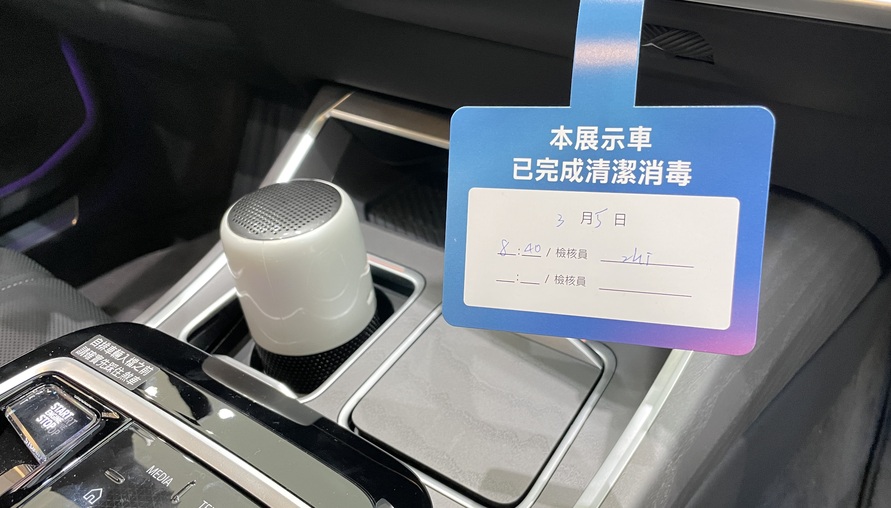 脫口罩更要注意!台塑集團福機裝利用UVC LED幫愛車消毒殺菌