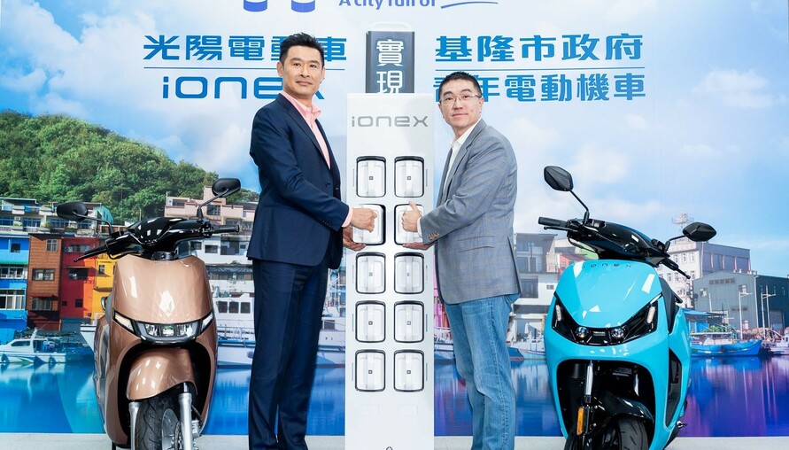 基隆送電動機車，為什麼光陽賠錢也要做？