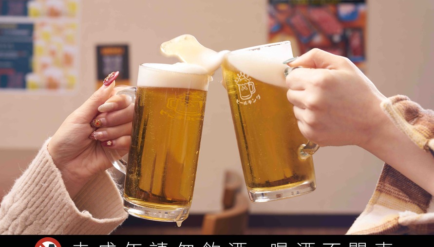 日系品牌「Beer King・ビールキング」每月$399生啤、沙瓦、Highball喝到飽