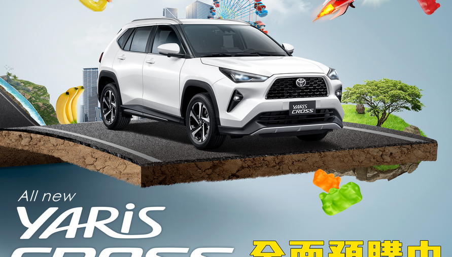 【小孔明猜車價】TOYOTA YARiS CROSS預售價格出爐，MG ZS要買多少才有勝算？