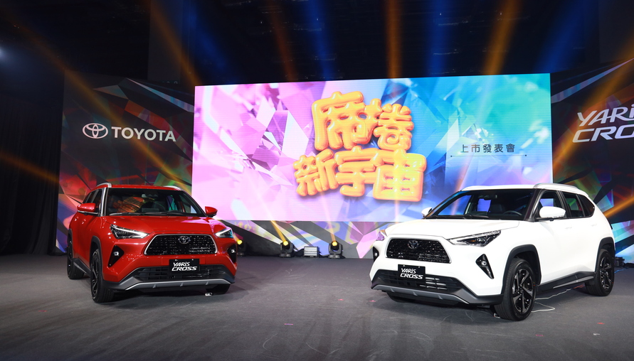 比預售再降1.5萬！TOYOTA YARiS CROSS 71萬元起上市 