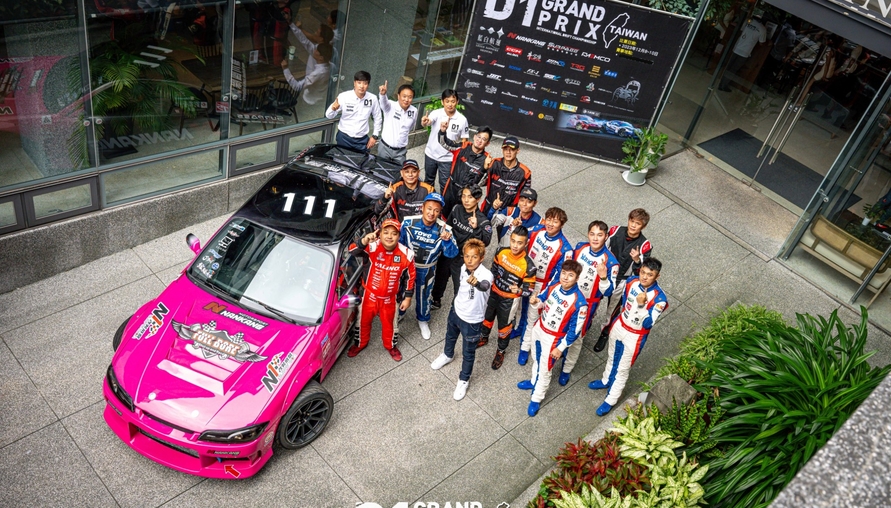 「飄」成國際賽!D1 GRAND PRIX TAIWAN正式成立