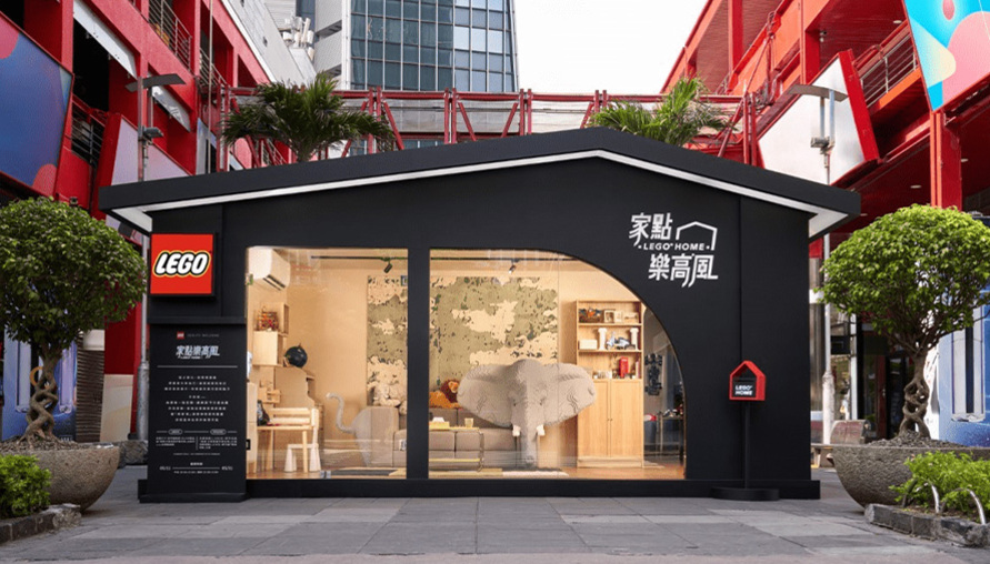 樂高開創居家美學新潮流,與IKEA攜手共造「家點樂高風」居家展間