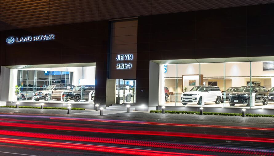 JLR 捷盈台中旗艦展示暨服務中心正式開幕