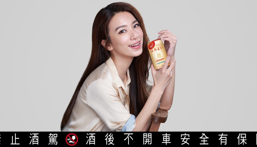 Hebe田馥甄&林柏宏出任「HOROYOI微醉」2022代言人