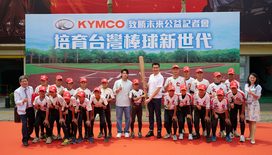 KYMCO捐百萬相挺陳傑憲母校中正國小、大仁國中開啟「棒球新世代」