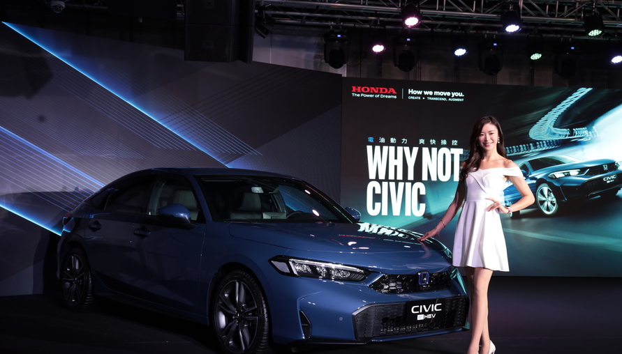 信仰動搖了？Honda小改款 CIVIC e:HEV降價以 127.9萬元上市