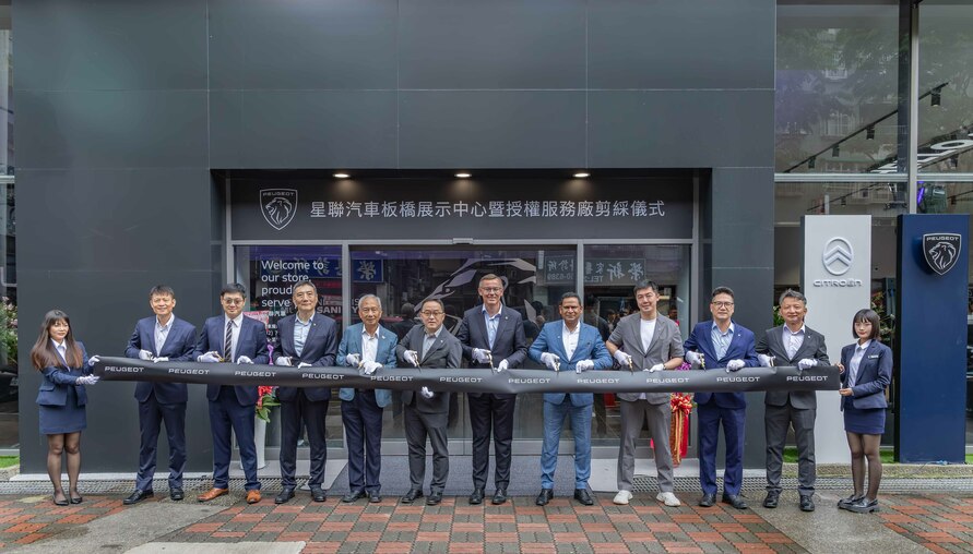 STELLANTIS集團四合一展間開幕，PEUGEOT 全球 CEO Alain FAVEY抵台剪綵