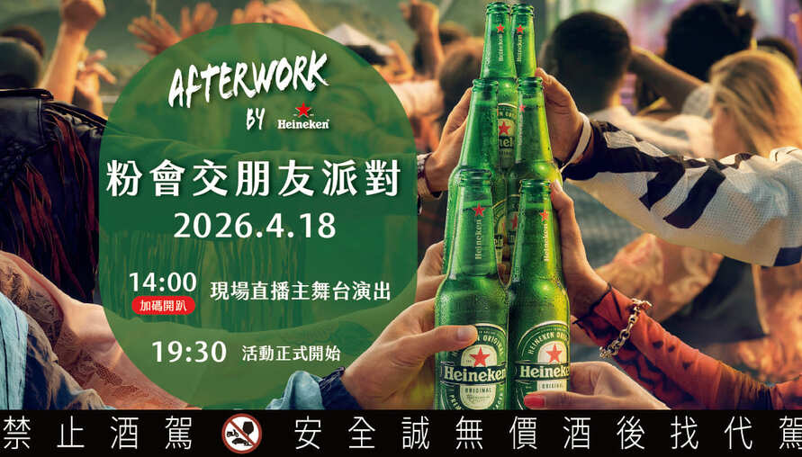 台灣第一人！ØZI 受邀登上加州 Coachella 音樂節舞台 4/18 台北派對將重現現場演出