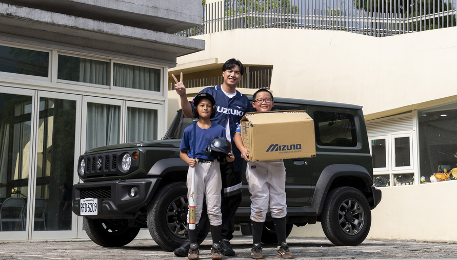 職棒球星林立深入新竹五峰 攜手 SUZUKI 挺偏鄉棒球夢