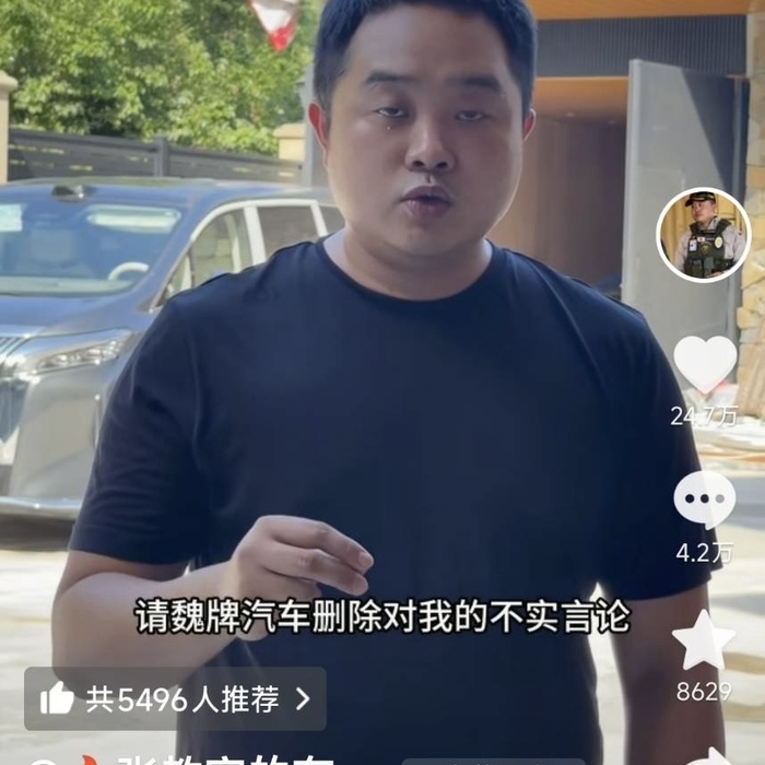 長榮飯店國旗事件中國網紅翻車 張教官車輛維權反遭網友炎上
