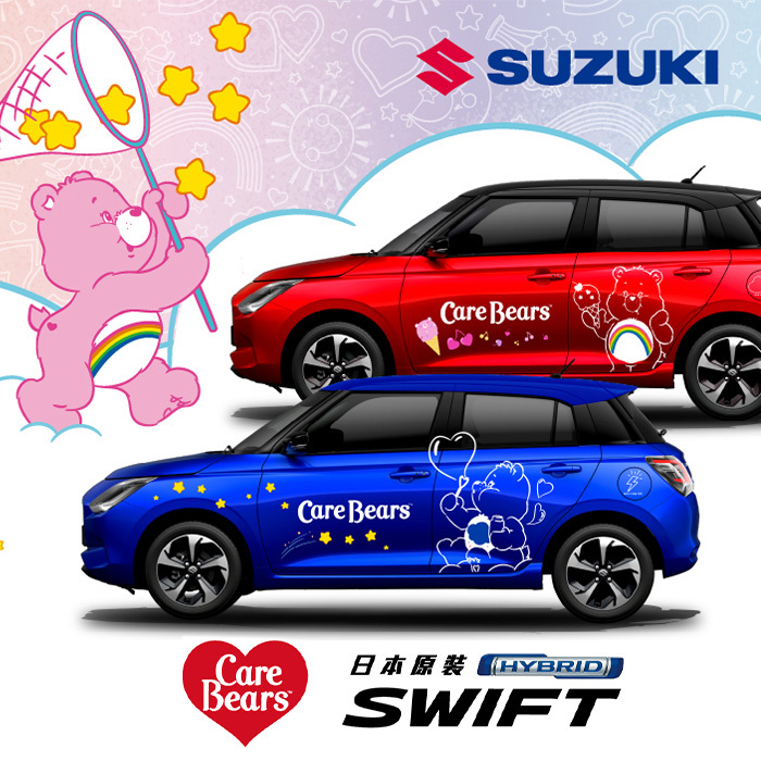TAIWAN SUZUKI Care Bears 限量合作彩繪 SWIFT優雅登場