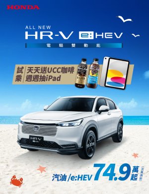 EHV