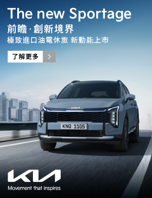 The New Sportage
