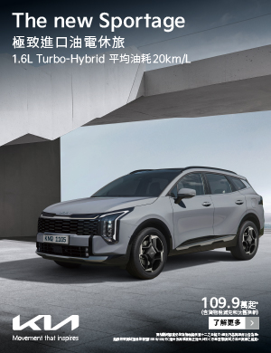 Kia The new Sportage